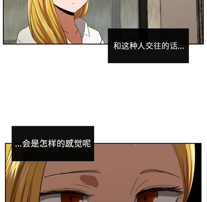 第31話 - 第31张