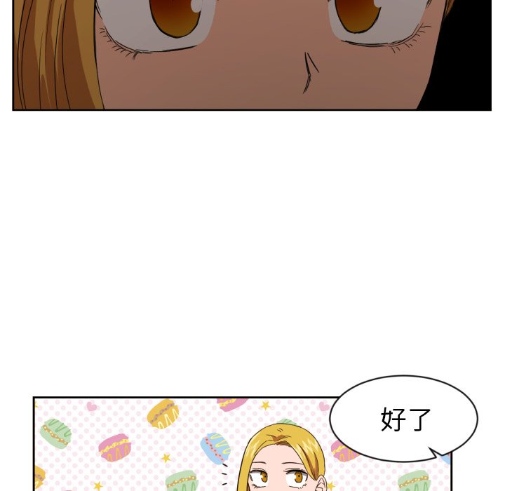 第31話 - 第32张