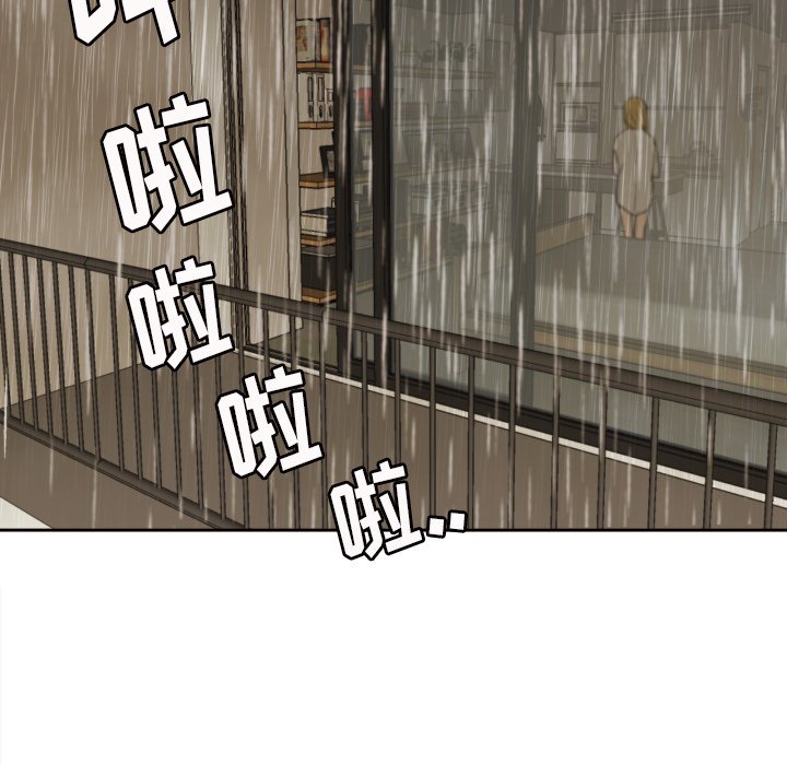 第31話 - 第40张