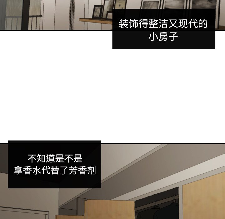 第31話 - 第5张