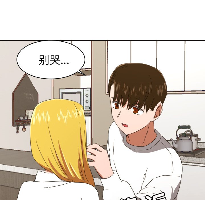 第31話 - 第51张
