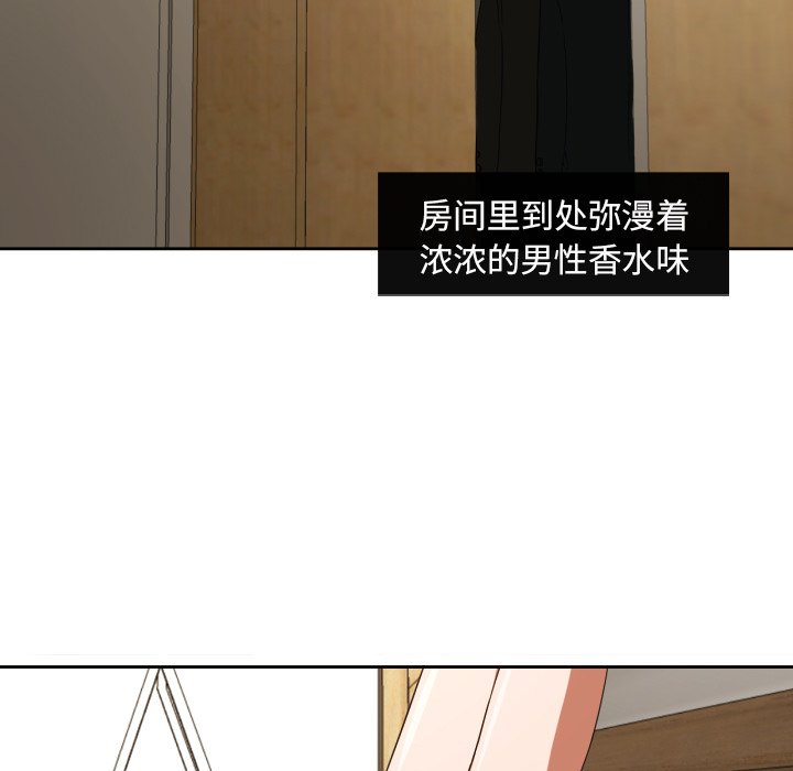第31話 - 第6张