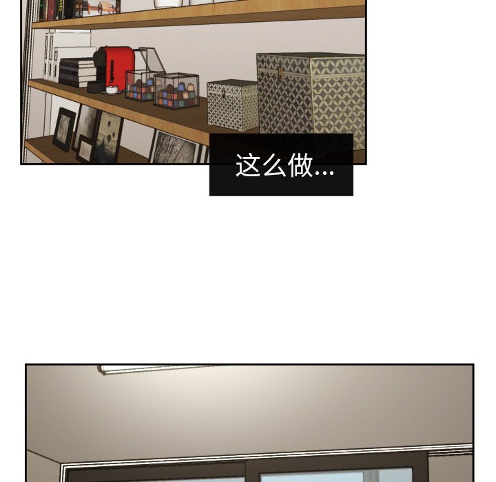 第31話 - 第63张