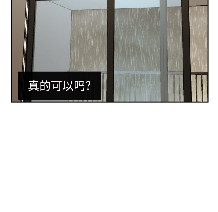 第31話 - 第64张