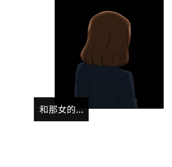 第31話 - 第67张
