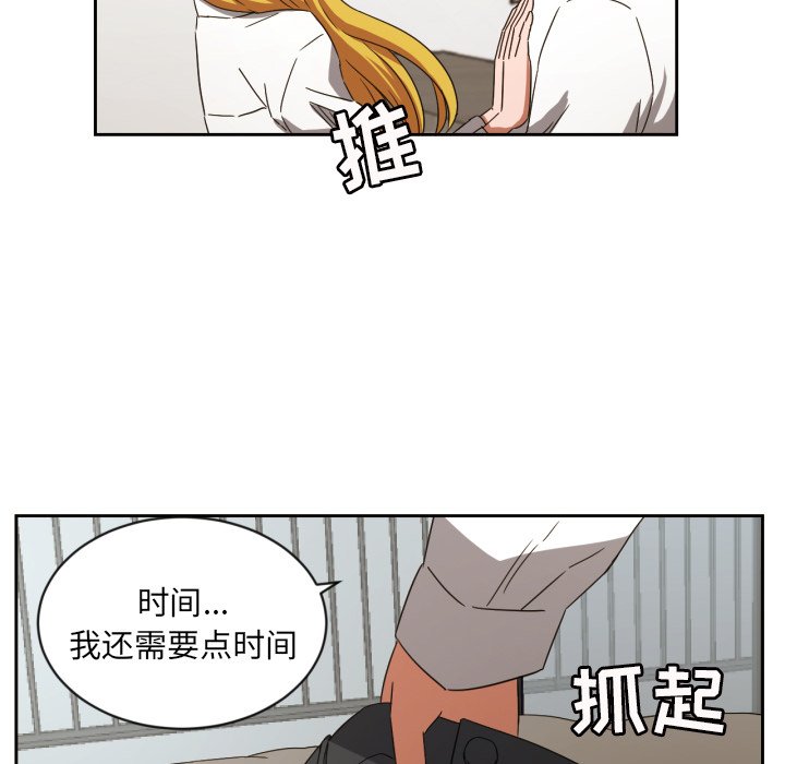 第31話 - 第70张