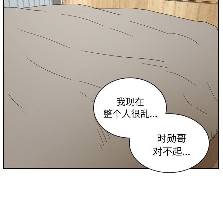 第31話 - 第73张
