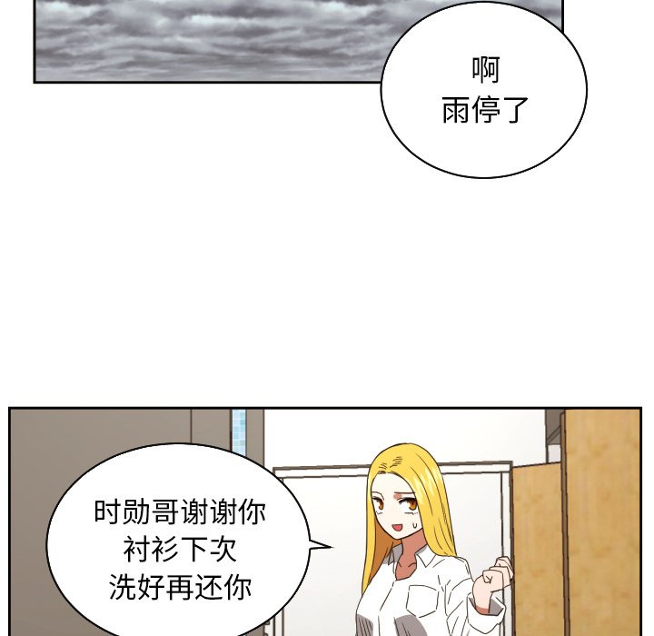 第31話 - 第75张