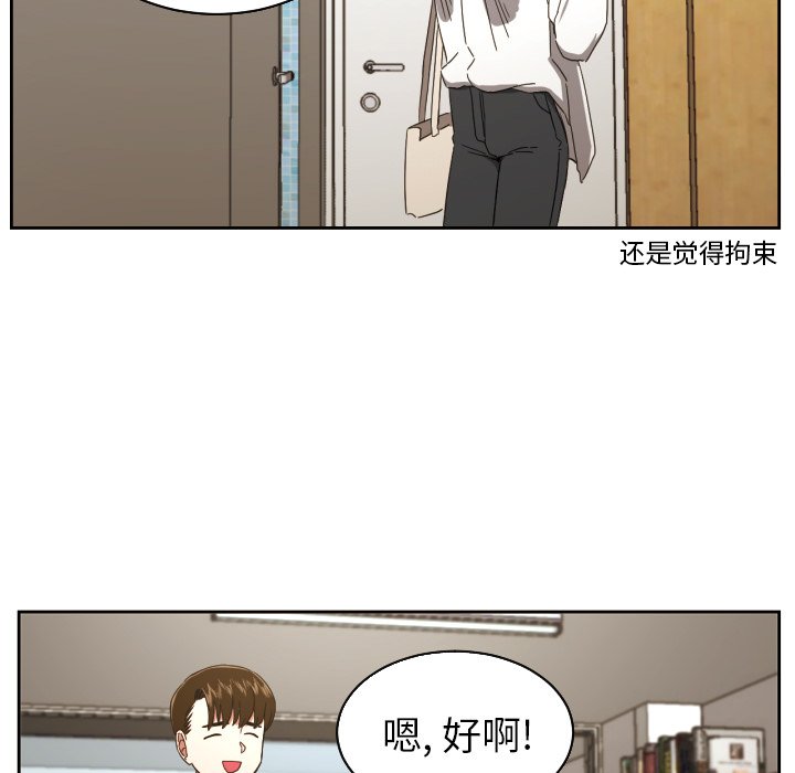第31話 - 第76张