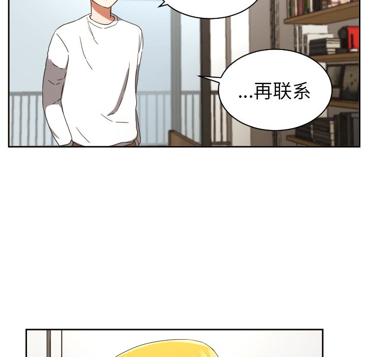 第31話 - 第77张