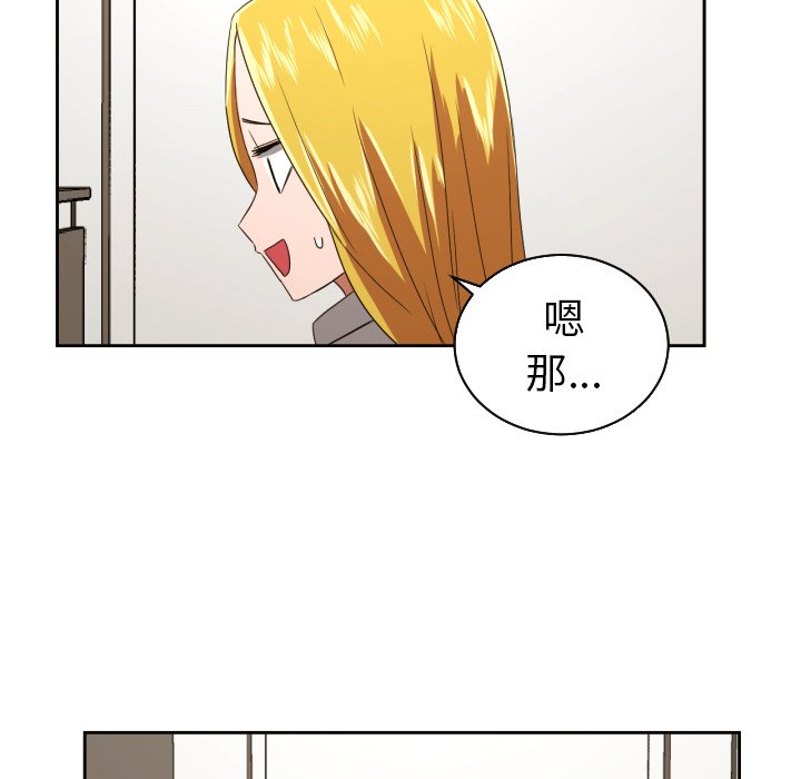 第31話 - 第78张
