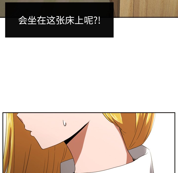第31話 - 第9张