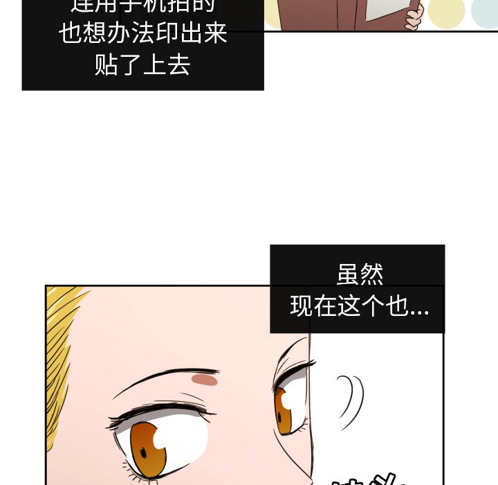 第32話 - 第11张