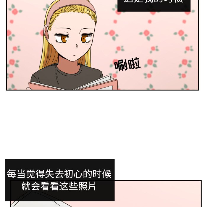 第32話 - 第14张