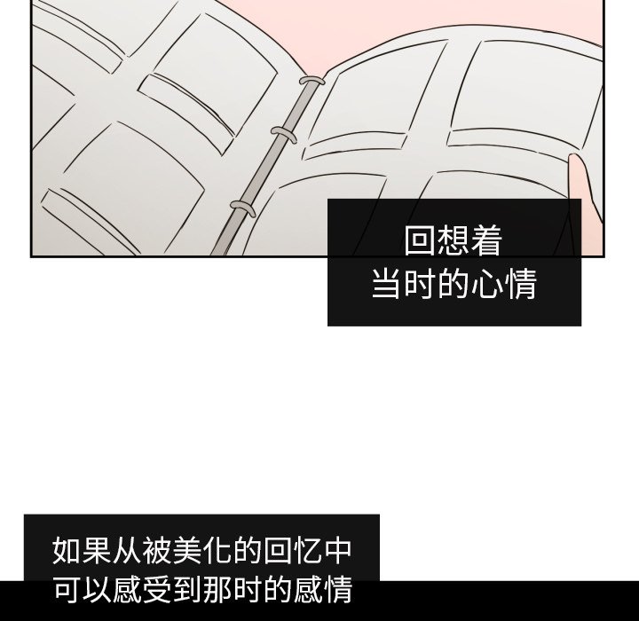 第32話 - 第15张