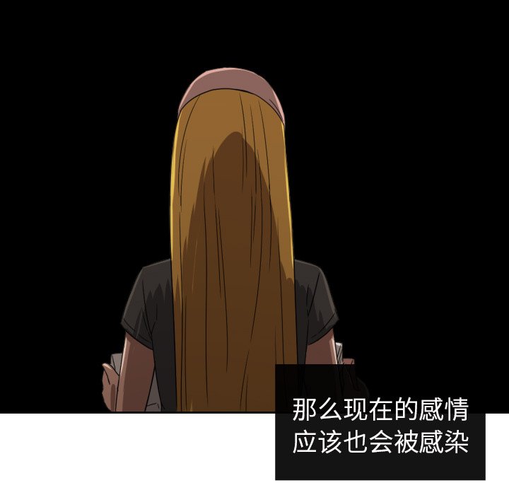 第32話 - 第16张