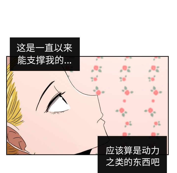 第32話 - 第17张