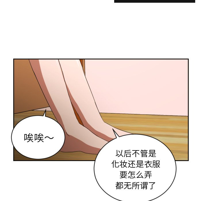 第32話 - 第18张