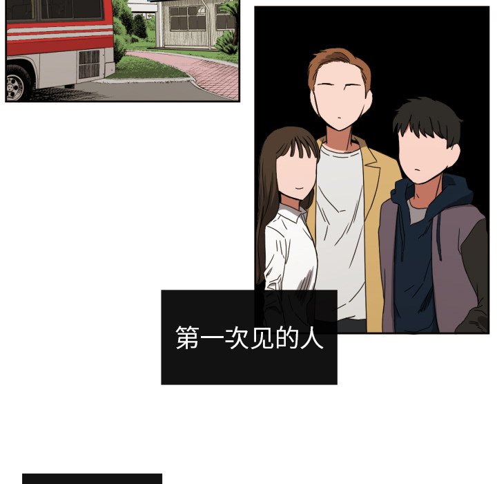 第32話 - 第22张
