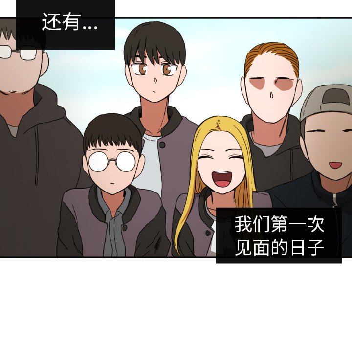 第32話 - 第23张