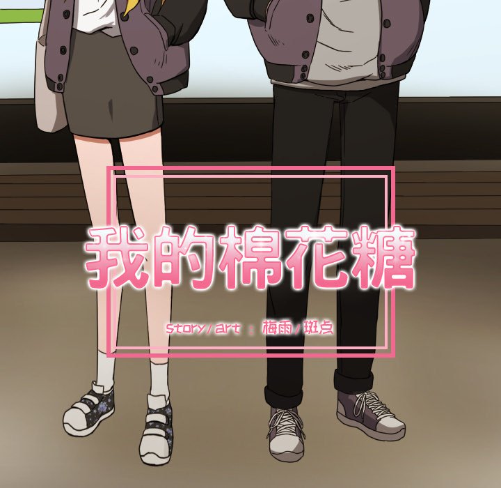 第32話 - 第25张