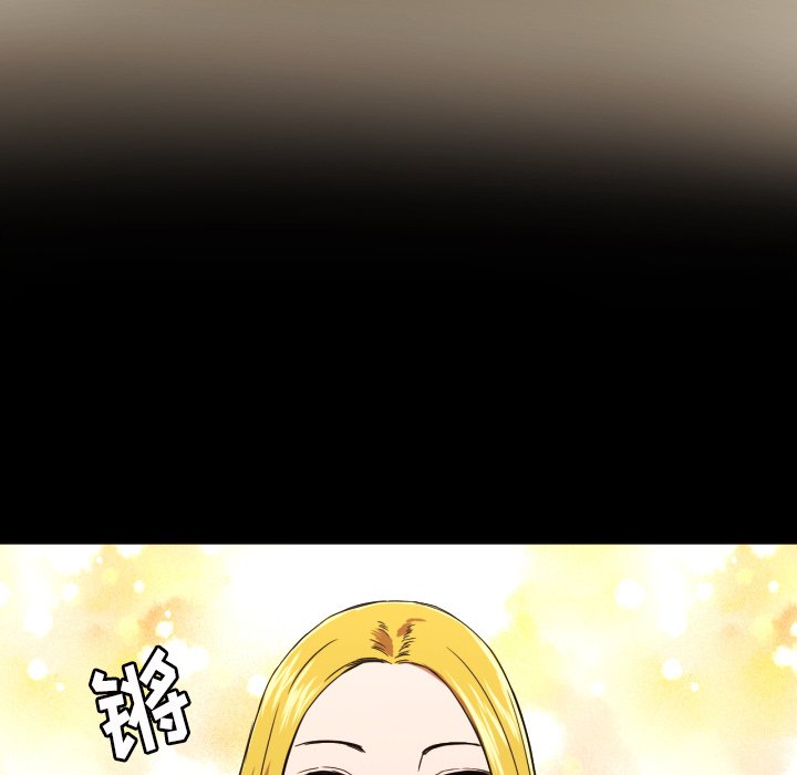 第32話 - 第26张