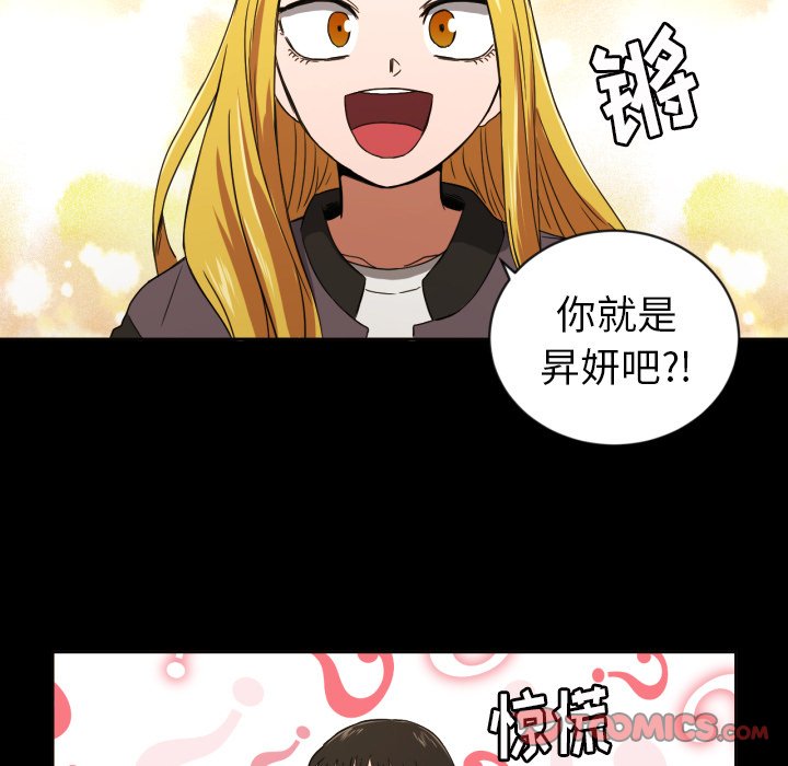 第32話 - 第27张
