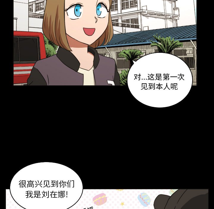 第32話 - 第30张