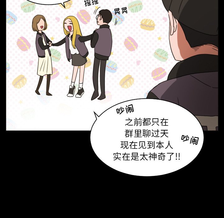 第32話 - 第31张