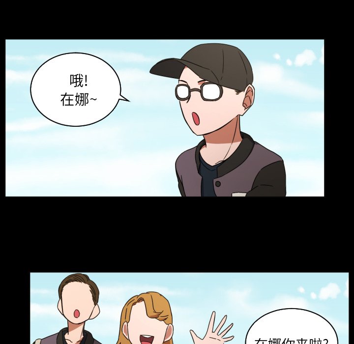 第32話 - 第32张