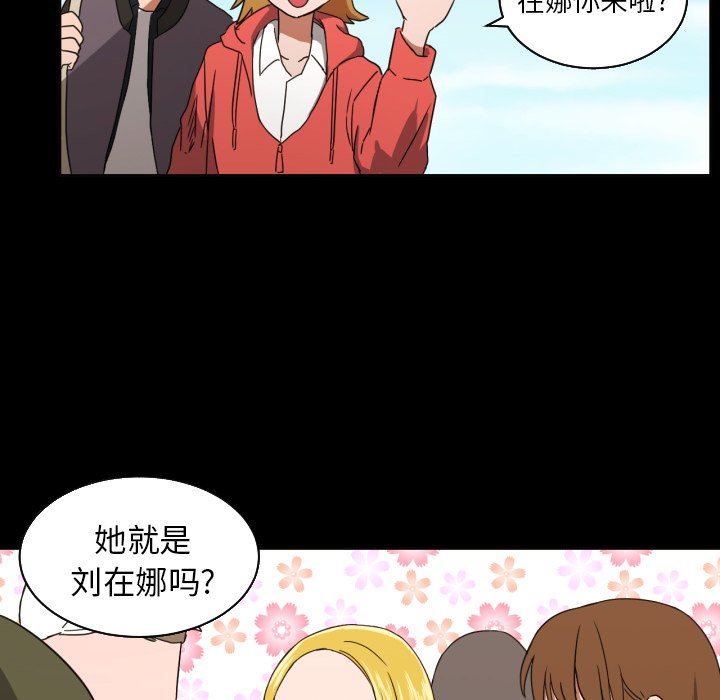 第32話 - 第33张