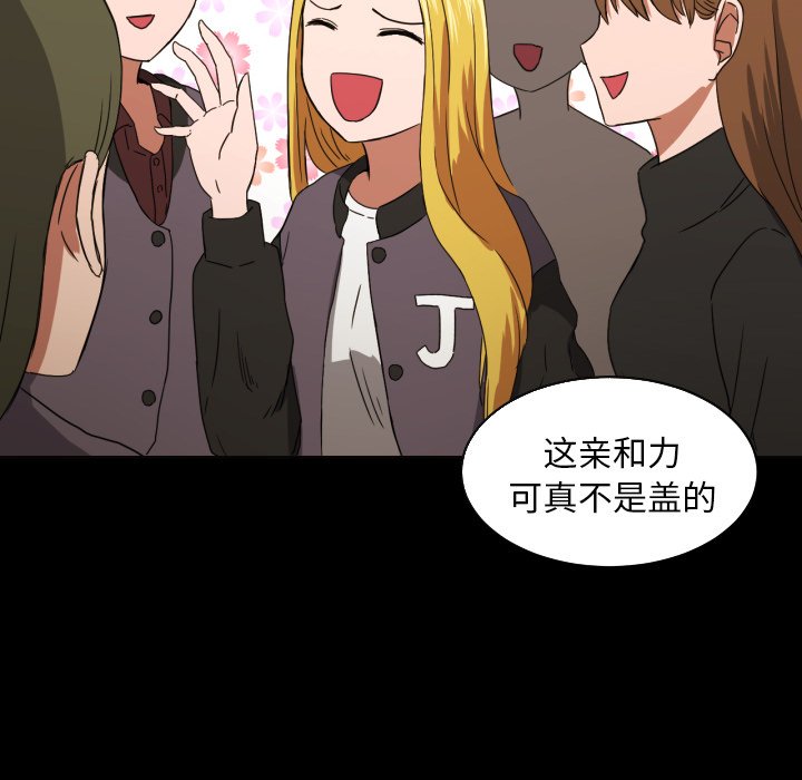 第32話 - 第34张