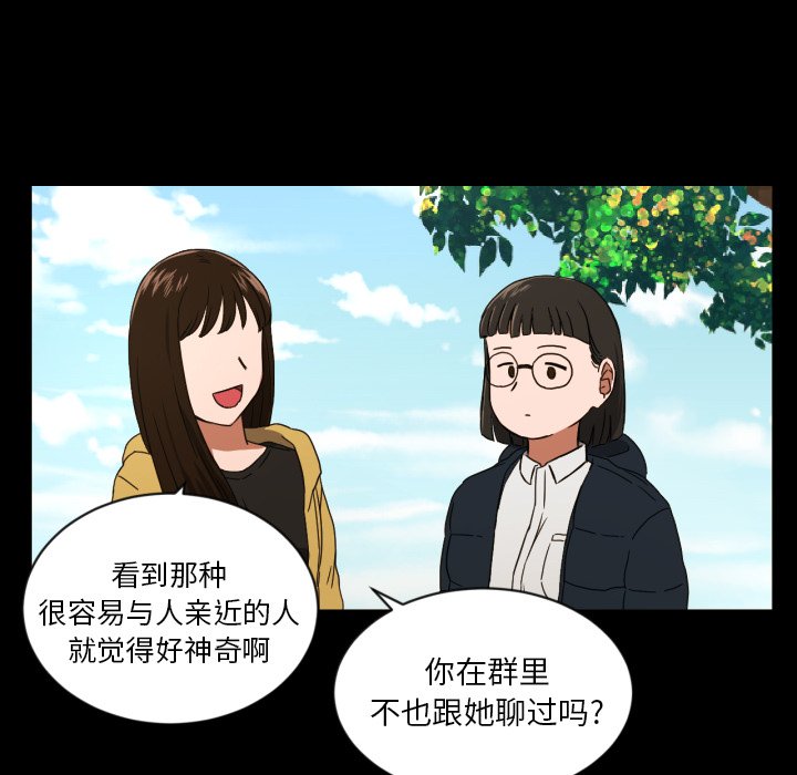 第32話 - 第35张