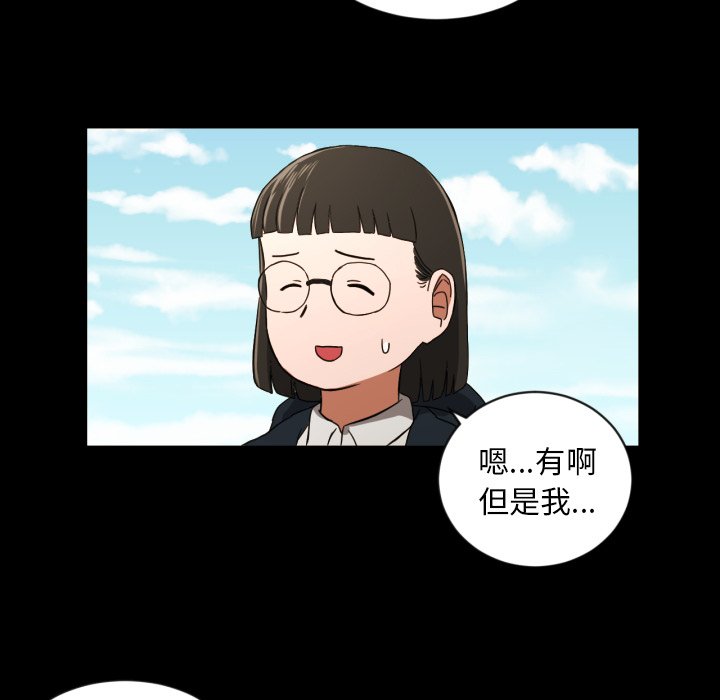 第32話 - 第36张
