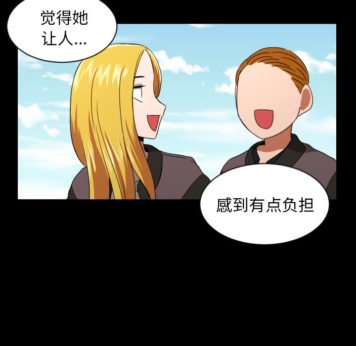 第32話 - 第37张