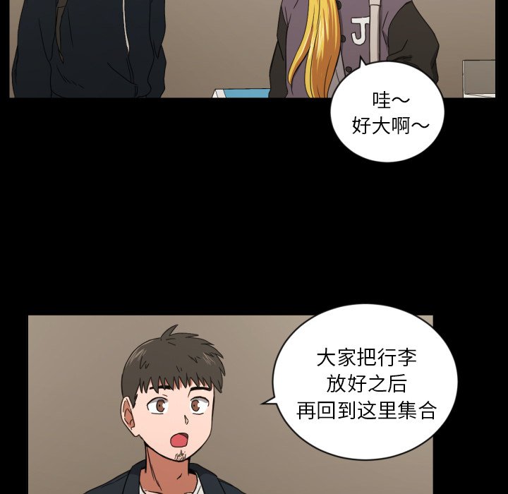 第32話 - 第41张