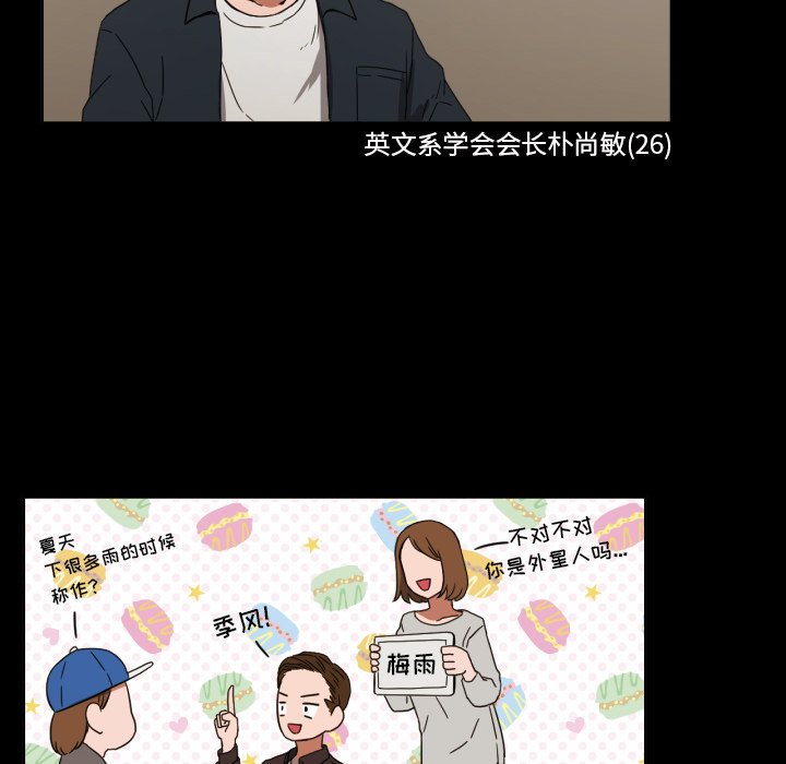 第32話 - 第42张