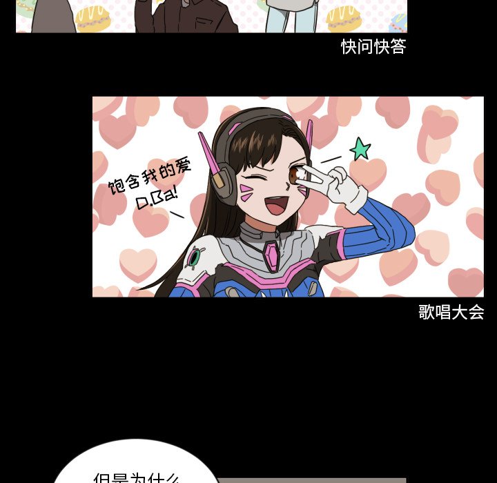 第32話 - 第43张