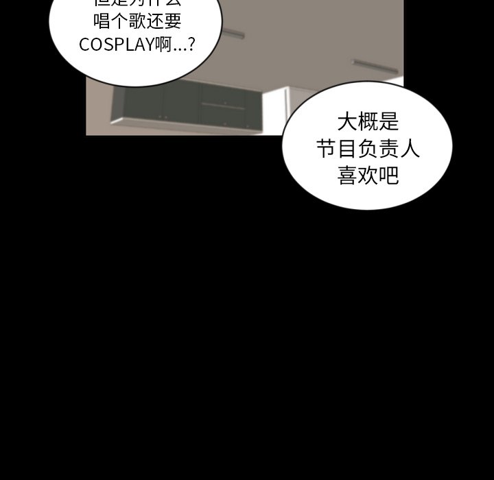 第32話 - 第44张