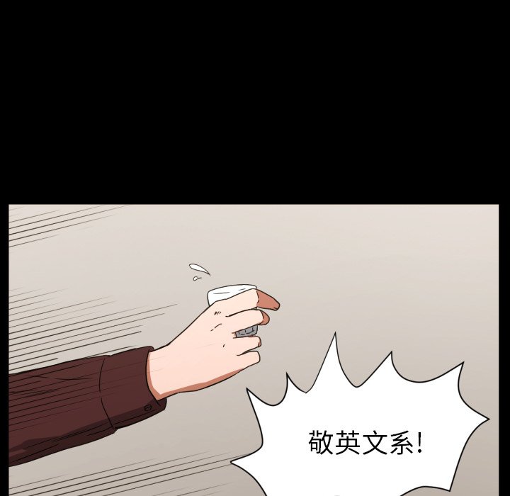 第32話 - 第45张