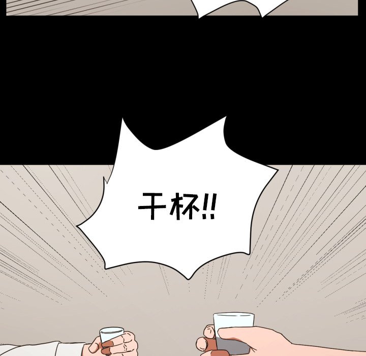 第32話 - 第46张