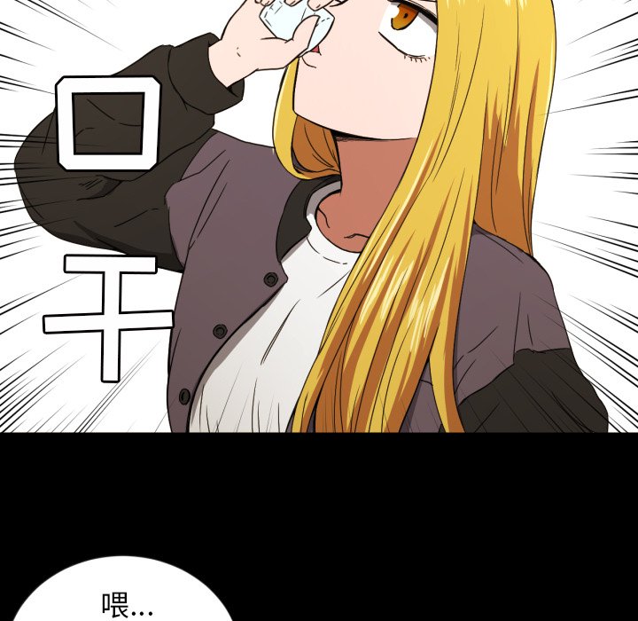 第32話 - 第48张
