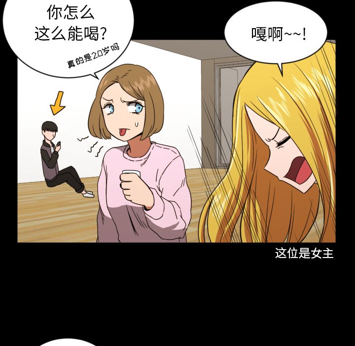 第32話 - 第49张