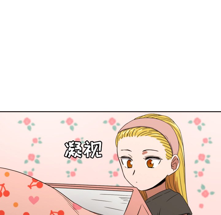 第32話 - 第5张