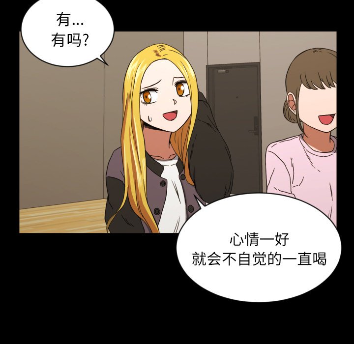 第32話 - 第50张
