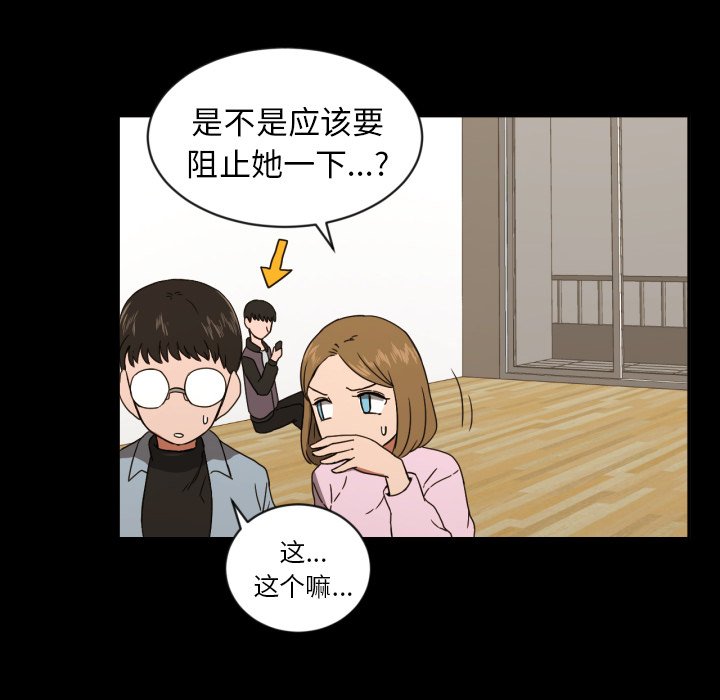 第32話 - 第51张