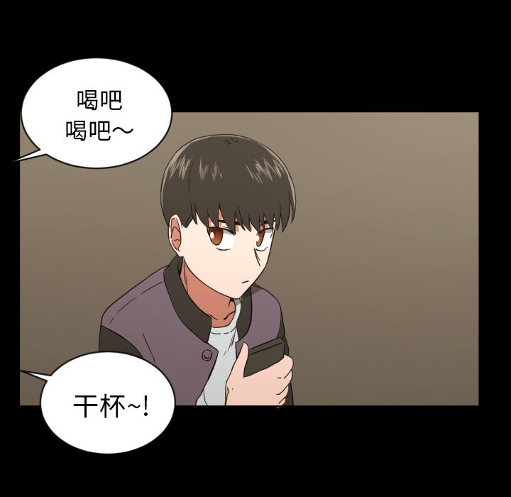第32話 - 第52张