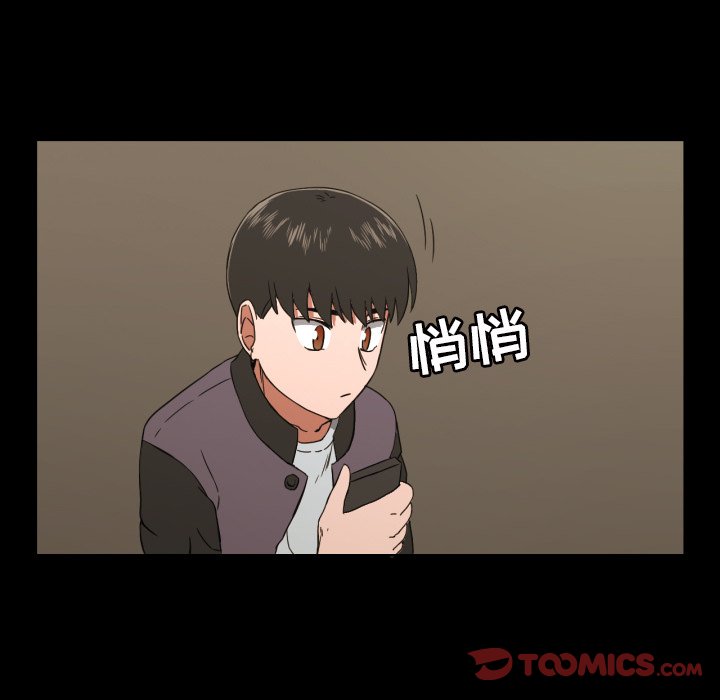 第32話 - 第53张