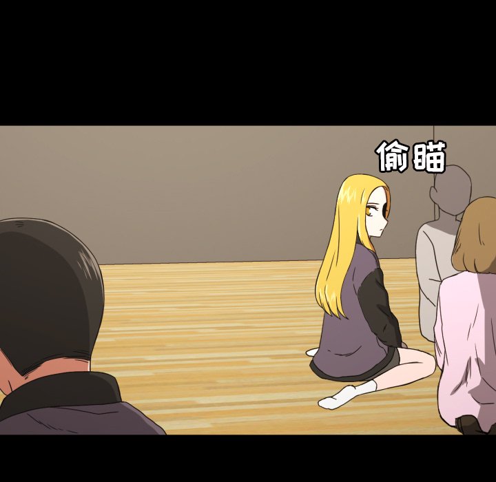 第32話 - 第54张