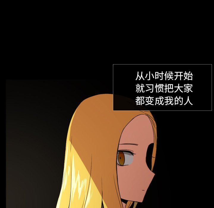 第32話 - 第55张